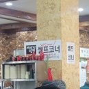 백년가 | [포천] 불짬뽕 맛집 "백년가 짬뽕" 내돈내산 후기