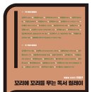 요즘에 이미지