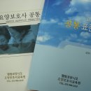노인세상요양보호사교육원 이미지