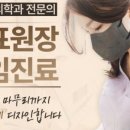 서울청담치과의원 이미지