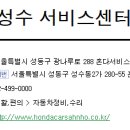 안호모터스주