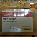 디크래커 이미지