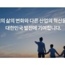 [스포] AIVLE 잡페어 참여기업 Part 1