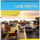 지니텔