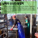 인광식품 - 성남시 중원구 | 인광식품