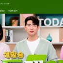 2월4일생방송투데이서울 최고의 한우곱창전골 TOP5 맛집 볼거리