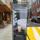 커피나인신사