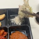 [배민 추천맛집] 집에서 간편하게 몸보신하기, 팔공삼계탕 시지점