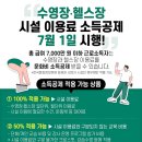 스타짐 정릉 이미지