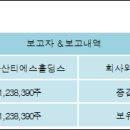 다산티에스 이미지