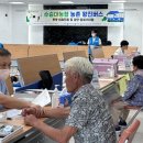 수승대농업협동조합 이미지