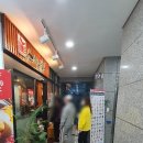 스시노칸도 - 남양주시 순화궁로 249 | 스시노칸도