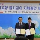 나산초등학교 이미지