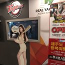 리얼야구존 나혜석거리점