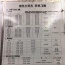 성오골프 이미지