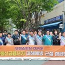 금융정보통신