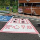 남해고속도로지수졸음쉼터 이미지