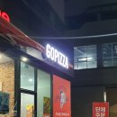 [진주 충무공동] 1인 피자 전문점 고피자 진주혁신점 간단 후기
