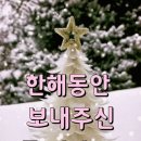 간추린 뉴스 이미지