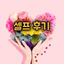 [신중년더채움학습관] 스마트폰으로 만드는 나만의 이모티콘 | &#39;성공한 엄마들의 버리기 기술&#39; 출간 북토크 후기 , 2차 북토크도 기대해 주세요/다온글샘(박경이)셀프...