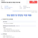 애드넷21