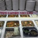 명태랑임학점