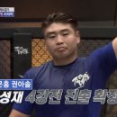 몬스터MMA 이미지