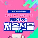 아이아이연구소