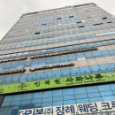 안양 나래의료재단 건강검진 (정밀) 후기 내돈내산 수면위내시경