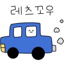 동강국수집 이미지