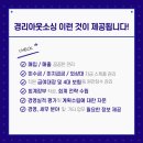 금성세무회계사무소 이미지