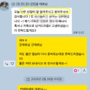 남산강촌공인중개사사무소 | 대구상가임대 중구 남산동 큰창 남향 채광 엄청좋고 층고높은 큰평수 화이트톤