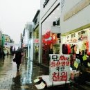 명동 이미지