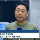 목포의 신축아파트주변 주민과 건설사의 갈등, 이미지