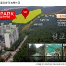 체육공원 가족휴게공원 이미지