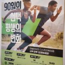 뉴욕꽈배기강화전등사점