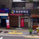 돼지복권방 이미지
