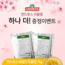 앤드로스커피 이미지
