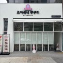 조아커텐 이미지