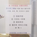 카페정담 - 전주시 덕진구 모래내6길 7 | 카페정담