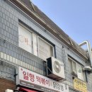 아구를 담다