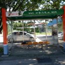 중기2리경로당 티스토리