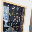 일미리금계찜닭 진천점 이미지