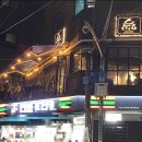 논현194 이미지