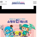 리빙할인마트 이미지