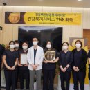 우리동네정형외과의원 네이버블로그