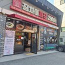 징차이짜장아산
