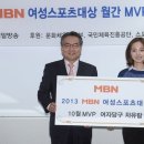 MVP스포츠 이미지