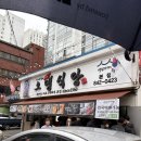 의정부본가부대찌개거제점 | 의정부 오뎅식당 후기 🍲｜의정부 부대찌개 거리 원조집·주차정보·웨이팅 꿀팁까지