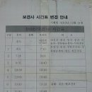 학산타워사우나 이미지